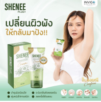 SHENEE ชีนี ครีมทารักแร้ ขนาด 50 ml.