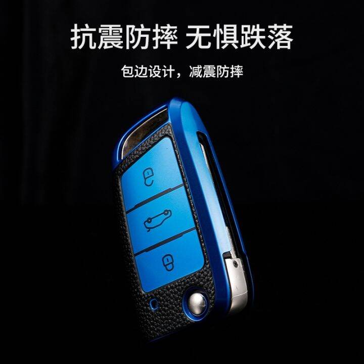 cod-suitable-for-key-tiguan-l-tourang-7-lingdu-car-leather-shell-one-piece