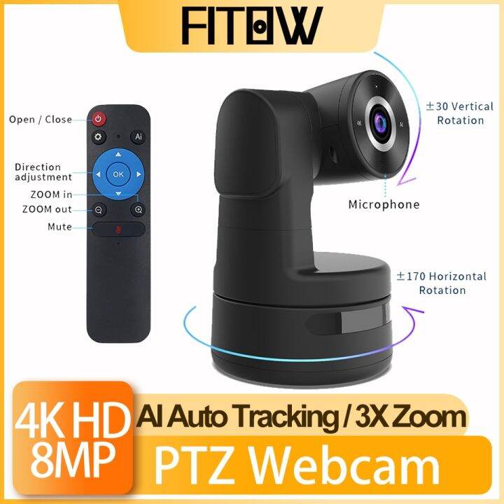 TEDA 4K automatic focusing AI drive PTZ network camera remote control