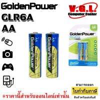 GOLDEN POWER ALKALINE GREENERGY AA2 1.5V ถ่านอัลคาไลน์ ขนาด AA แพ็ค 2 ชิ้น