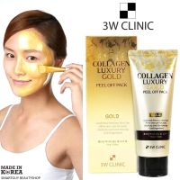 3W CLINIC Collagen Luxury Gold Peel Off Pack ผลิตภัณฑ์มาส์คหน้าทองคำเพื่อผิวหน้าขาวเนียนใสสูตรพรีเมี่ยมจากเกาหลีของแท้พร้อมส่ง