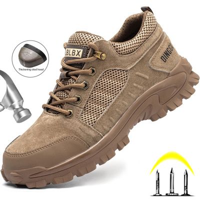 Men Safety Shoes Male Breathable Work Sneakers Steel Toe Safety Work Boots Man Anti Puncture Work Shoes Indestructible Shoes