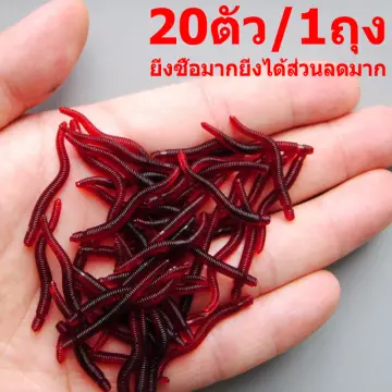 80pcs Earthworm Red Worms Soft Fishing Lure Baits