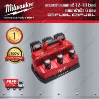 Milwaukee แท่นชาร์ตแบต 12-18V แบบชาร์ตเร็ว ชาร์ตได้สูงสุด 6 ก้อน (M12-18C3)