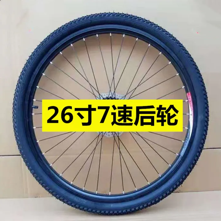 Phoenix Mountain Bike Wheel Set 26inch 1.95 Mountain Bike Disc Brake