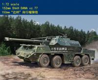 Hobby Boss 82941 172 Scale 152Mm ShkH DANA Vz.77 Model Kit