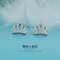 [COD] Korean version of the princess crown earrings female simple and versatile zircon accessories copper-plated platinum diamond