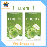 ** 1 แถม 1 ** Linne Fibery Fiber ลินเน่ ไฟเบอร์รี่ ไฟเบอร์ ขนาดบรรจุ 5 ซอง / 1 กล่อง