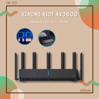 เร้าเตอร์ เราท์เตอร์ขยายสัญญาณ Xiaomi AIoT AX3600 เร้าเตอร์ (GB Ver.) WiFi6 / IoT Max Speed 2,976Mbps 4.8