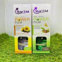 สตาร์ลิสต์ พาวเวอร์ ฟิลม์ แฮร์เซรั่ม Star List Power Film เซรั่มเคลือบเงาผม 130ml.