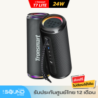 Tronsmart T7 Lite Portable Outdoor Speaker ลำโพงบลูทูธ 24W บลูทูธ 5.3 ลำโพง LED ขนาดพกพา ลำโพงบรูทูธ IPX7