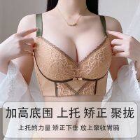 ใหม่ปรับชุดชั้นในสตรีหน้าอกเล็ก ph-up bra bra ปิดด้านข้าง -sag แก้ไขการขยายตัวภายนอกถ้วยน้ำมันระเหย A728