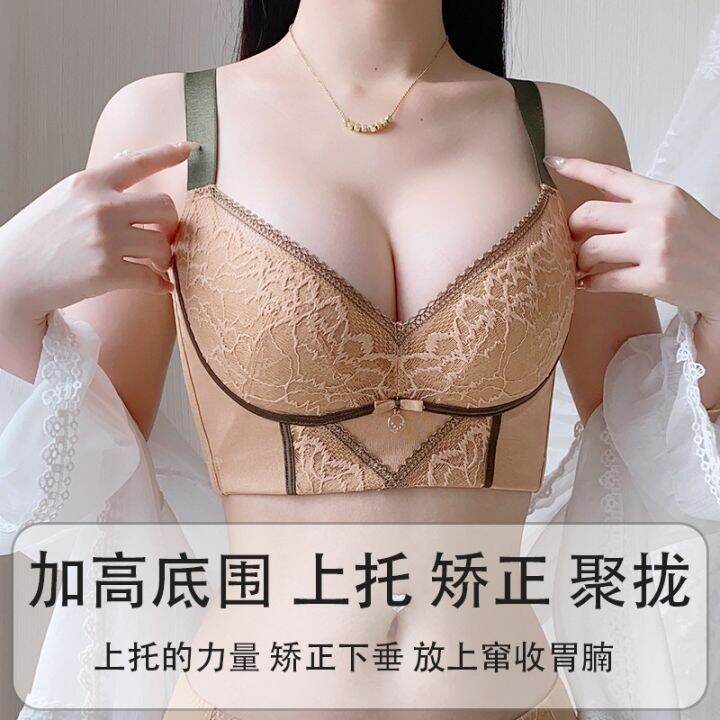 ใหม่ปรับชุดชั้นในสตรีหน้าอกเล็ก-ph-up-bra-bra-ปิดด้านข้าง-sag-แก้ไขการขยายตัวภายนอกถ้วยน้ำมันระเหย-a728