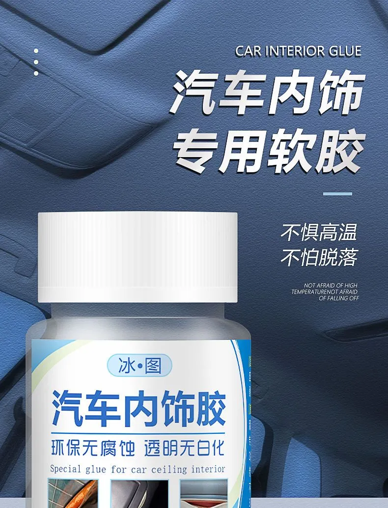 Car Ceiling Fabric Glue Shelly Lighting