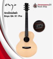 กีต้าร์โปร่งไฟฟ้า Enya EAX1 PRO Transacoustic มีลำโพง จูนเนอร์ เอฟเฟค ในตัว