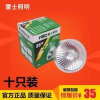 โคมไฟฮาโลเจน Bulbs5w502v20วัตต์31หลอดฮาโลเจนควอทซ์ (แพ็คละสิบชิ้น) ลวดทังสเตน MR16ถ้วยหลอดไฟ NVC MR1ฟองขา2ขา1