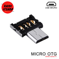 Micro OTG สำหรับต่อแปลง Port USB ไห้สามารถต่อกับโทรศัพท์ได้ ต่อเมาส์ คีย์บอร์ด แฟลชไดร์ฟ และอื่นๆ (จำนวน 1 ตัว)