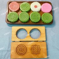 Reversible solid wood rice cake printed with Amy cake mold folding Qingming fruit wormwood green group moon cake printed with Hakka glutinous rice cake