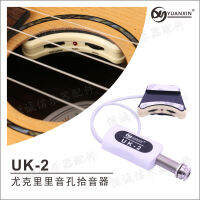 Yukley ปิ๊กอัพ Soundhole Gitar กีตาร์อูคูเลเล่แบบมองไม่เห็นพร้อมไมโครโฟน EQ พร้อมแผ่นนุ่ม