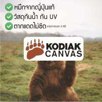 สติกเกอร์ติดได้ทุกที่ ลาย Kodiak canvas