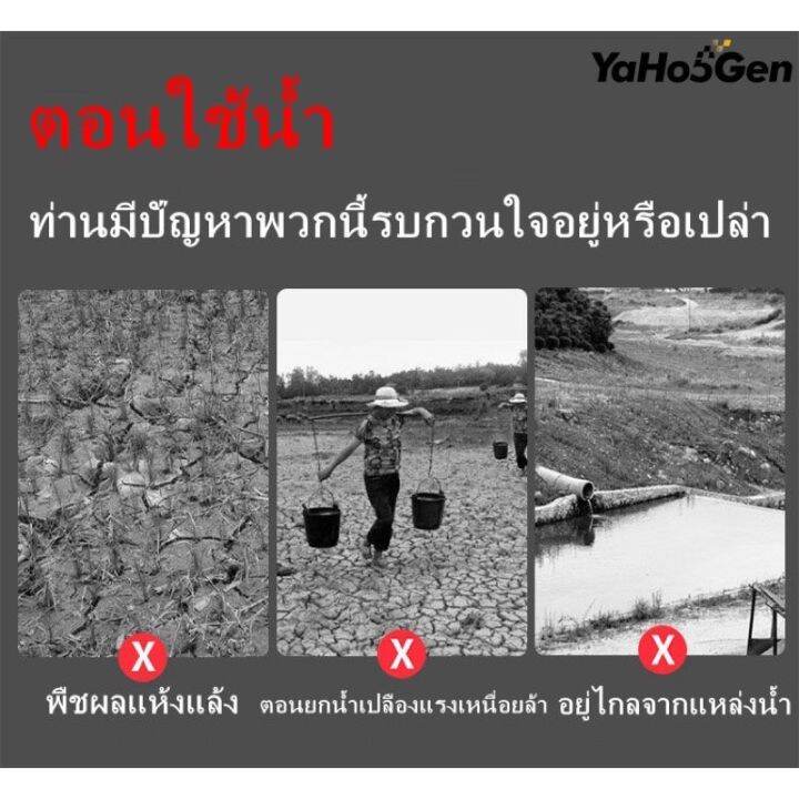 พร้อมส่งในไทย-สินค้ามีรับประกัน-ปั๊มน้ำไดโว่ตะเกรงเหล็กท่อออก-1-นิ้ว-2-นิ้ว-12v-24v-48v-ไดโว่-ปั๊มแช่-ปั๊มจุ่ม-ปั๊มน้ำ-โซล่าเซลล์