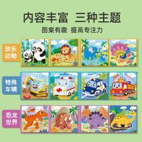 【Ready】? magne puze ildrens ed educatnal toys magne 3 to 6 years old baby early educatn 2 toddlers 4 ildren tece