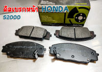 ดิสเบรกหน้า ROKBUL HONDA S2000 (DP1-1452)