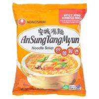 ✨Sale✨ โนงชิม บะหมี่กึ่งสำเร็จรูปรสต้มยำหม้อไฟ 125กรัม Nong Shim Ansungtangmyun Noodle Soup 125g