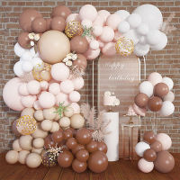 117Pcs R Brown Balloons Garland Arch Kit Tan Nude Latex Ballons Set Boho Woodland Safari Bride Baby Shower Party Decorations