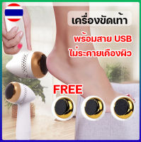 1200mAh เครื่องขัดเท้า ที่ขัดส้นเท้าไฟฟ้า อุปกรณ์ขัดส้นเท้า 360 °กำจัดเศษเท้า ดูดเศษผิวอัตโนมัติ (พร้อมหัวลูกกลิ้ง 3 หัว)