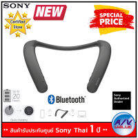 Sony SRS-NB10 Wireless Neckband Speaker - Charcoal Gray  By AV Value