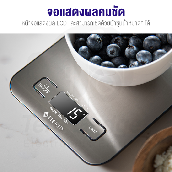 etekcity-ek6015-digital-kitchen-scale-เครื่องชั่งครัวดิจิตอล-กิโลดิจิตอล-ตาชั่งกิโล-ตาชั่งดิจิตอล-เครื่องชั่งอาหาร-ตาชั่งอาหาร