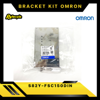 BRACKET KIT OMRON S82Y-FSC150DIN