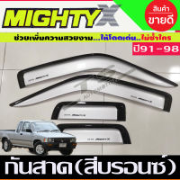 กันสาดรถยนต์ สีบรอนซ์ TOYOTA MIGHTY-X MIGHTYX 1991-1998 รุ่น2 ประตู +แค๊บ ไมตี้เอ็กซ์