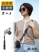 【Original import】 Lanwu Camera Shoulder Strap Quick Release Strap Can Be Messenger Wrist Strap Suitable for Fuji Canon Micro Single Sony Lanyard