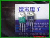 2SA839 2SC1669 1.5A/150V