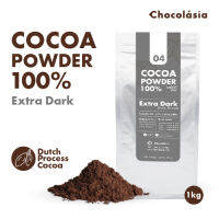 ผงโกโก้ดัตช์ สูตร04 Cocoa Powder ขนาด 1 กิโลกรัม  No.4 Extra Dark  Chocolasia​ ผงโกโก้