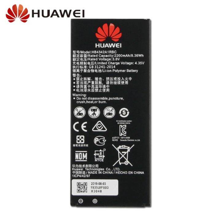 แบตเตอรี่ทดแทนสำหรับ-huawei-y5ii-y5-ii-ascend-5-y6-honor-4a-scl-tl00-honor-5a-lyo-l21-hb4342a1rbc-2200mah