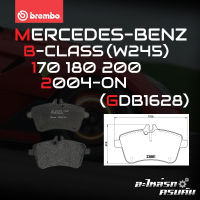 ผ้าเบรกหน้า BREMBO สำหรับ MERCEDES-BENZ B-CLASS (W245) 170 180 200 04-&amp;gt; (P50057B)