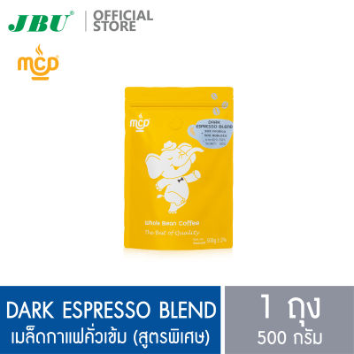 เมล็ดกาแฟ แม่สลอง คอฟฟี่ดรีม คั่วเข้มสูตรพิเศษ ดาร์กเอสเปรสโซ่เบลนด์ 1 ถุง อาราบิก้า+โรบัสต้า Maesalong Coffee Dream MCD Dark Roast Dark Espresso Blend 1 bag