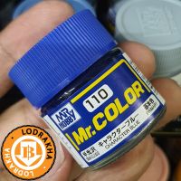 สีสูตรทินเนอร์ Mr.Color C110 Character Blue Semi-Gloss 10ml