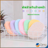 Orna ฟองน้ำทำความสะอาดใบหน้า ฟองน้ำเช็ดหน้า พร้อมส่งในไทย  face wash sponge สปอตสินค้า