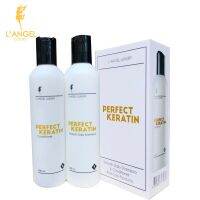 #L’ANGEL Perfect Keratin LANGEL (แอล แองเจล) เพอร์เฟ็ค เคราติน 258ml.x2ขวด #กล่องขาว(ตัดปลีกกล่องแล้ว)