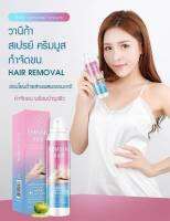 มูสกำจัดขนวานีก้า ( Hair Removal ) 120 g.