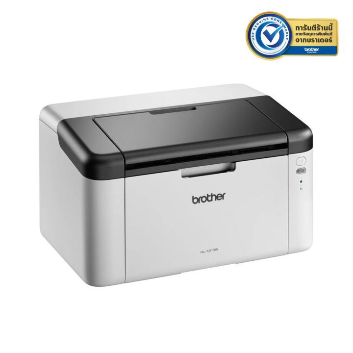 เครื่องพิมพ์เลเซอร์-brother-hl-1210w-laser-printer-พร้อมหมึกแท้