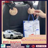 ZLWR BYD Dolphin Car Hook ภายในรถตะขอการ์ตูนกีฬาที่นั่งตะขอพิเศษ BYD Dolphin EV Seat Hook ชิ้นส่วนการปรับเปลี่ยนภายใน