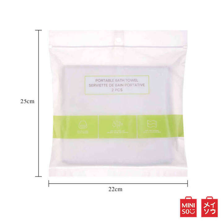 *SALE* MINISO ผ้าขนหนู Disposable Bath Towel Exp10/22 (รายละเอียดด้านใน