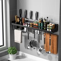 Hole-free Kitchen Shelf Wall-mounted Multi-function Chopsticks and Knives Rack Household Supplies Wall Storage Rack