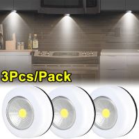 【CC】 3PCS COB Night Battery Powered Closets Bedroom Bedside Hand Press Lamps Toilet Lighting