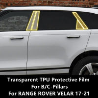 สำหรับ RANGE ROVER VELAR 17-21 Bc-เสาโปร่งใส TPU ป้องกันฟิล์ม Anti-Scratch Repair ฟิล์มอุปกรณ์เสริม Refit